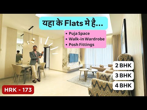 BIGGER Carpet Flats - from Tathawade Pune / Modern Fixtures / HallRoomKitchen 9067228183/9011546479