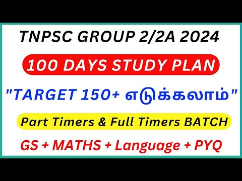 Group 2/2a 2024 100 DAYS STUDY PLAN Tamil & English - Master Batch • GROUP 2/2a Toppers Strategy