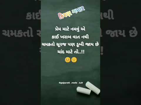 Gujarati Bewafa Tetus Video 2022