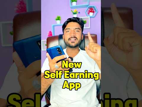 New Self Earning App | New Earning App 2024 | New Earning App Today | New Earning App | Earning App