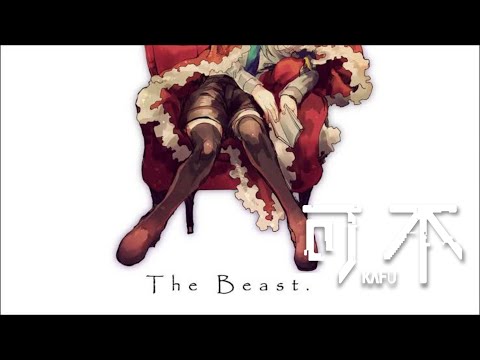 【可不】The Beast / スペクタクルP covered by kafu【CeVIO AI】