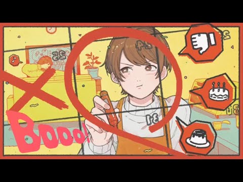 【どことなく昭和アイドルっぽい？】Booo! 歌ってみた【椿】【iPhoneだけ】