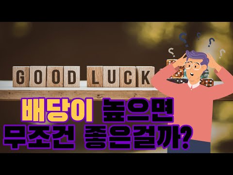 파워볼 0.02배당 더 높다고 나한테 유리하게 작용할까? 뭐가 더 이득인지 하나씩 따져보자 !!