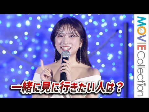 矢吹奈子、クリスマスイルミネーションを一緒に見に行きたい人は？／テラスモール湘南「湘南の青い海、蒼い空〜Waving Star Found you〜 イルミネーション点灯式」囲み取材