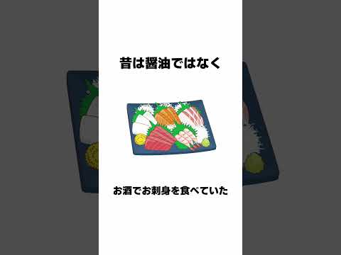 9割が知らない面白い雑学 続きは本編で #Shorts #雑学 #豆知識