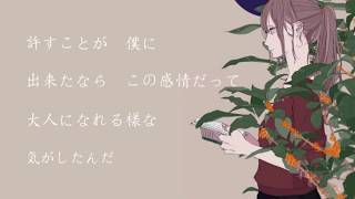 花が落ちたので、／一二三 feat.初音ミク