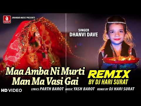 DJ Remix | Maa Amba Ni Murti Man Ma Vasi Gai | Dhanvi Dave | Navratri DJ Remix Song 2024