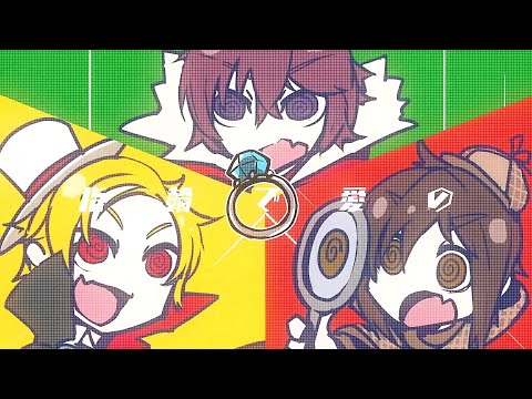 婚約戦争／そらる×まふまふ×天月【歌ってみた】