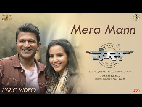 Mera Mann - Lyric Video Song (Hindi) | James | Dr. Puneeth Rajkumar | Chethan Kumar | Charan Raj