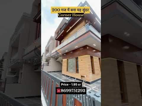 🔥8 Marla Corner House for Sale | Sector 125 Mohali | ☎️ +918699807437 #reels #shorts #viralvideos