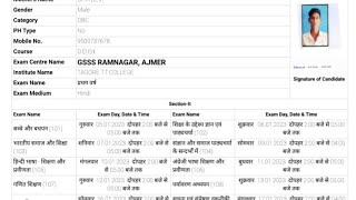 Bstc first year admit card 2022 jari ho gaye h/D.el.ed first year admit card jari ho chuke h/#deled