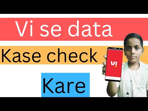 vi se data kaise check kare idea ke sim me / how to check data on idea sim