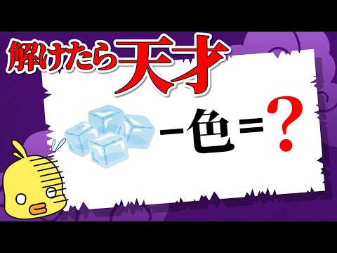 【ゆっくり解説】衝撃のラスト！圧倒的ひらめき力で謎解きに挑戦！