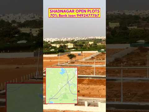 SHADNAGAR OPEN PLOTS #shadnagarplots #hyderabadrealestate #trending #house #gatedcommunity #villa