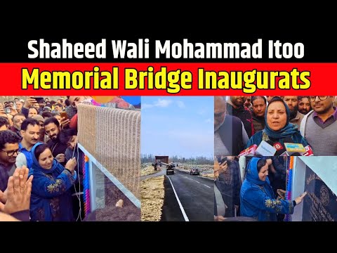 Shaheed Wali Mohammad Itoo Memorial Bridge inaugurated by Sakina Itoo | Jammu Kashmir | Kulgam