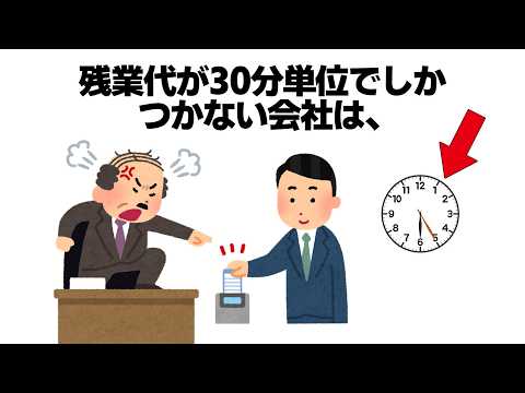 9割の人が知らない雑学