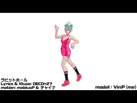 MMD MODEL TEST : DECORA MIKU