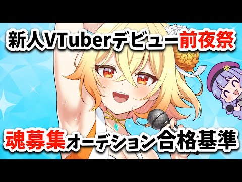 【Live2D作業風景/雑談】新人VTuber魂募集・合格の決め手【関西弁イラストレーター】 #Vtuber #鳥乃カヲリ