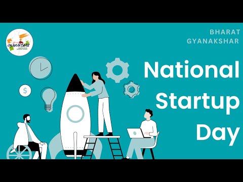 National Startup Day 2023 | राष्ट्रीय स्टार्टअप दिवस कब मनाया जाता  है?