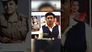 lady singam ips d roopa by Ajay Mishra sir 🔥 upsc motivational #short #youtubeshorts #ips