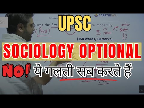 Upsc Sociology Optional *Smart* answer writing approach for Mains