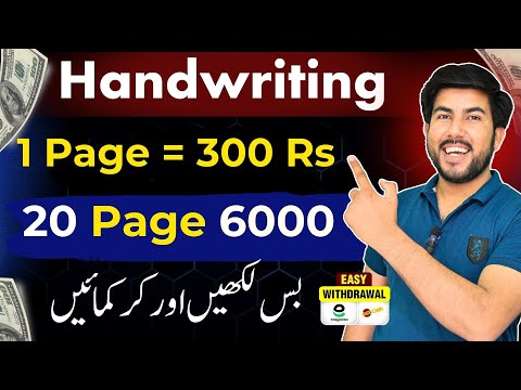 Handwriting Se Online Earning - Best Writing Jobs for Students in 2024 || Online paise kaise kamaye