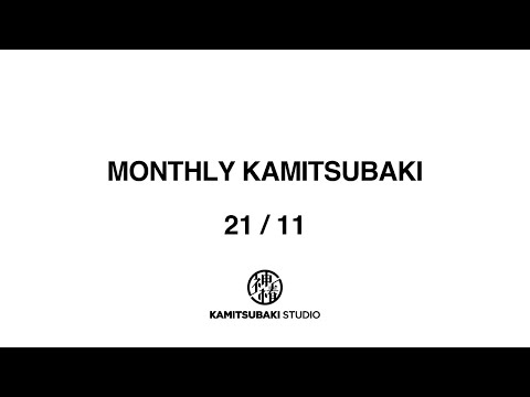 MONTHLY KAMITSUBAKI 21/11