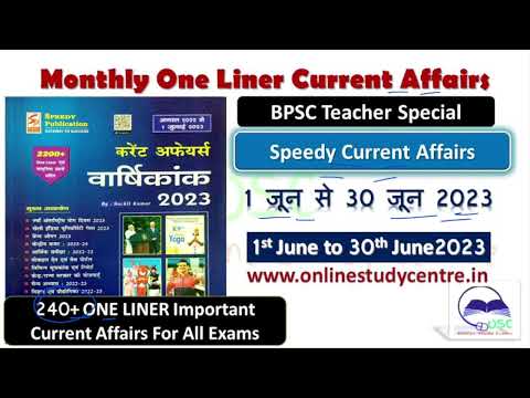 Monthly current affaris June 2023 | one liner May current affairs | speedy current Yearly june 2023