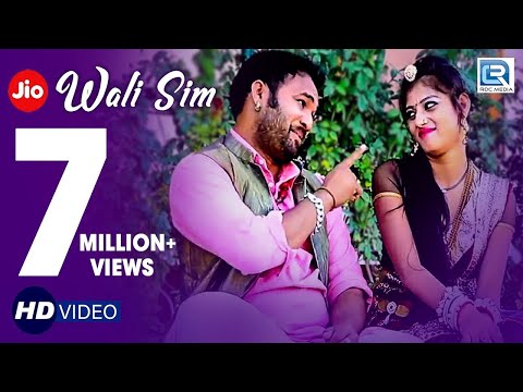 DJ Songs | Jio Wali Sim - 4G InternetDJ Songs | Jio Wali Sim - 4G Internet