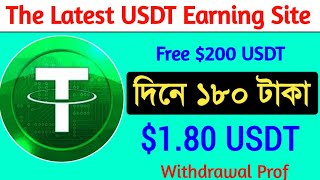 USDT Shopping mall website, order grabbing website, make many online, USDT Earn, Shopping site