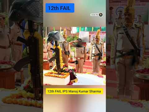 12th fail IPS Manoj Kumar Sharma/ 12th fail movie ke real hero/@online_pariksha