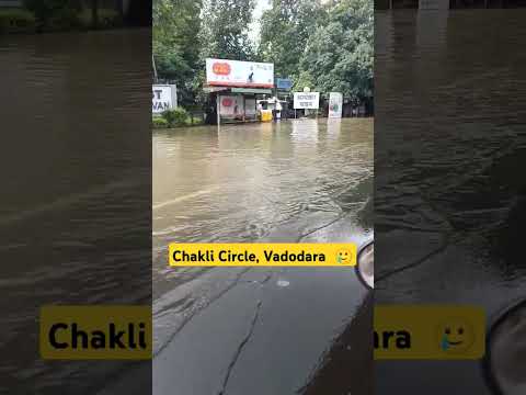 Water Logging @Vadodara #staysafe #stayhome 🙏