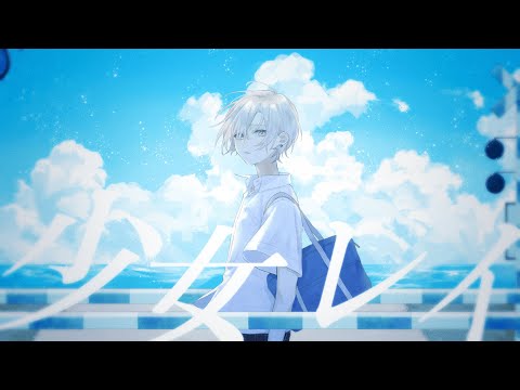 少女レイ / みきとP - cover