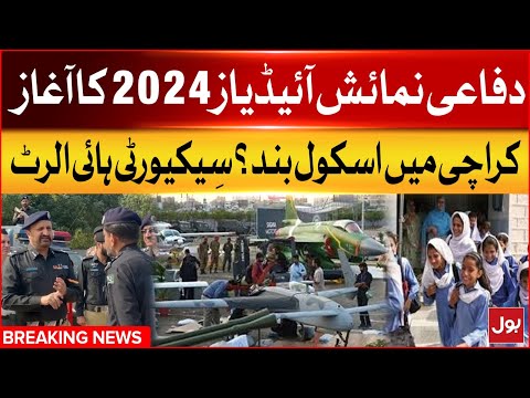 Defense Exhibition Ideas 2024 In Karachi | Schools Closed In Karachi ? | Breaking News