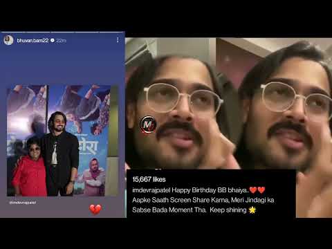 Bhuvan bam and Bhupesh baghel first reaction on actor Devraj Patel || youtuber reactions on Devraj