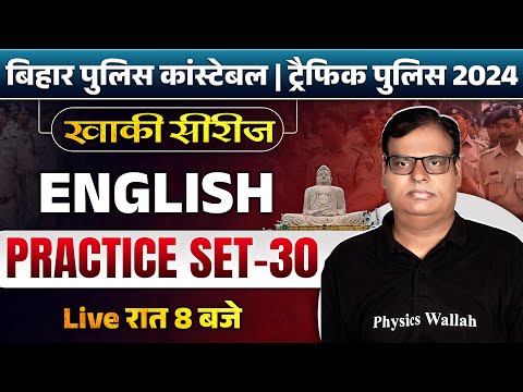 Bihar Police Constable English 2024 | Bihar Traffic Police English Practice Set-30 | By Nagesh Sir