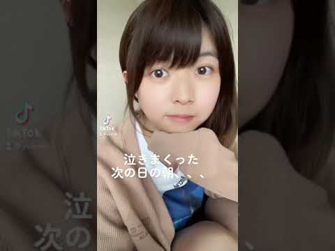 二重から一重に・・・共感求む【TikTok】【難聴うさぎ】