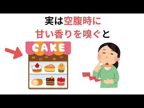 日常に応用できる有料級な雑学