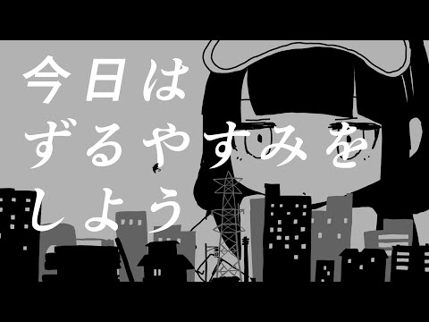 inabakumori - Kimi ni Kaikisen (Vo. Kaai Yuki) / 稲葉曇『きみに回帰線』Vo. 歌愛ユキ