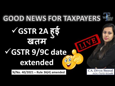 GST Big Update| GSTR 2A removed wef 1st Jan 2022| Big Change in Rule 36(4)| GSTR9/9C Date extension