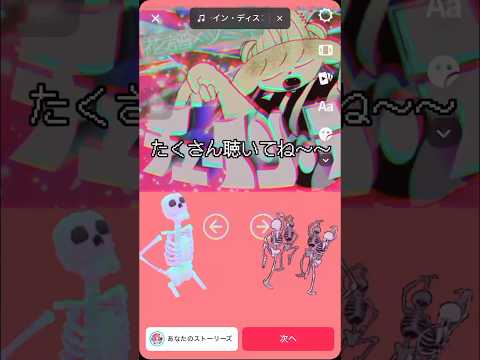 ツミキさんとの新曲「チューイン・ディスコ」をリリースしました！！🥳今日からTikTokエフェクトも使えるので、ぜひ #チューインディスコ でデコって見せてください(ᐡ - ᴥ - ᐡ)