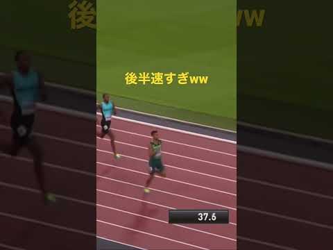 "誰も追いつけない"世界記録保持者バンニーキルク速すぎるラスト100m#shorts