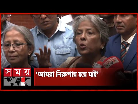 আহতদের প্রত্যেকের কাছে যাওয়া কঠিন, বললেন উপদেষ্টা শারমিন | Sharmeen Murshid | Advisor | Somoy TV