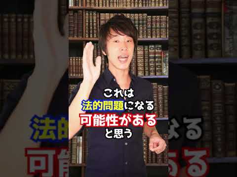 Q：中学校の危険なマット運動で10人前後がケガ。止めるべき？　#Shorts