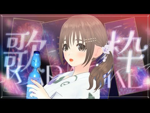 【#歌枠/#singingstream 】タスク一切やってない夏の歌枠。【パレプロ/藤宮コトハ 】