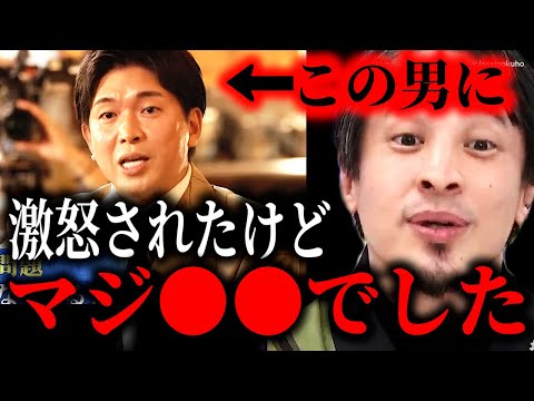 ※コイツにマジギレされたけど●●でした※アベマ酔うまで生テレビで宮崎謙介に激怒されたひろゆき…もうこれ放送事故だろ【ReHacQ&ABEMA【ひろゆき】【切り抜き/論破//橋下徹vs石丸伸二】