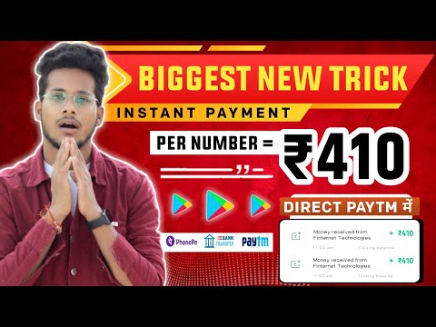 NEW EARNING APP TODAY | ₹410 FREE PAYTM CASH EARNING APPS 2023 | WITHOUT INVESTMENT BEST EARNING APP