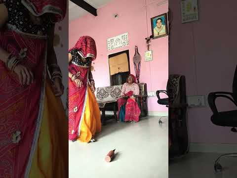 बदमाश सासु #shorts #short #video #dance #trending #song #youtubeshorts #viralvideo #new #ytshorts