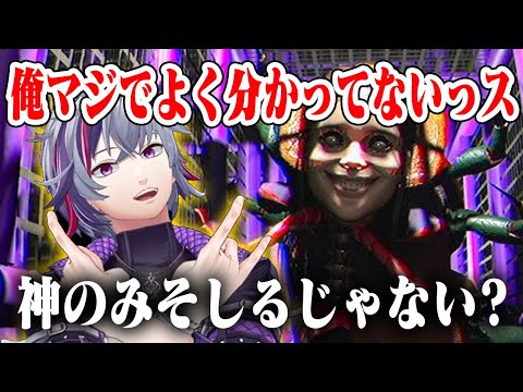 神のみぞ知る を神のみそしる と言い間違え 何も理解していない 不破湊【にじさんじ】【切り抜き】