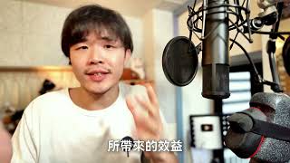 全面掌握高音與歌唱技巧！pressplay 系統化 學唱歌 課程強勢登場！｜簡單歌唱 singple #431